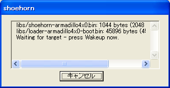 Hermit-At Win32: shoehorn Dialog