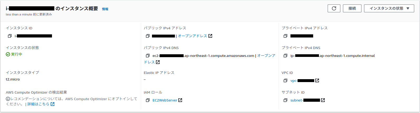images/aws_ec2_open_address.png