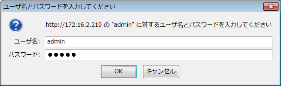 AT Admin: System ユーザー名/パスワード認証