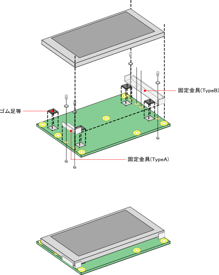 LCD拡張ボードのLCD固定金具の組み立て例
