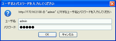 AT Admin: System Username / Password Authorization