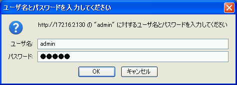 AT Admin: System ユーザー名/パスワード認証