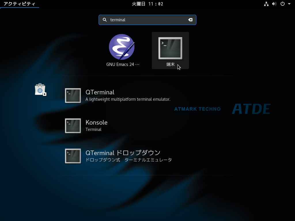 images/common-images/open-gnome_terminal-on-atde7/gnome_terminal_menu.png