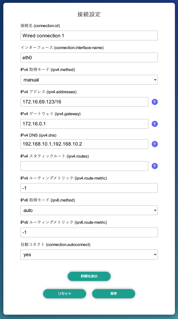 images/abos-images/abos-web/connection-setup_lan.png