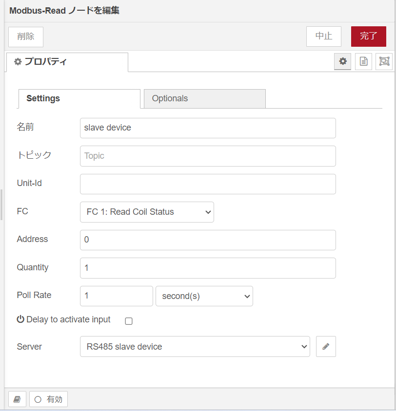 images/node-red/common-images/read_modbus_prop.png