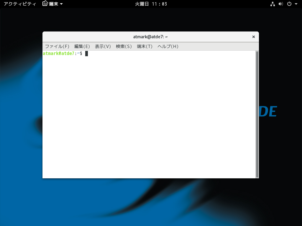 images/common-images/open-gnome_terminal-on-atde/gnome_terminal_open.png
