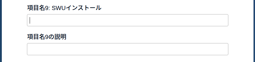 images/abos-images/abos-web/customize-disable-swu-install.png