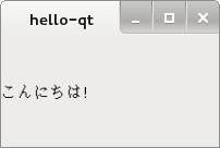 Hello Worldウィンドウ - 日本語対応