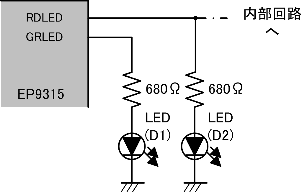 LED(D1,D2)の接続(基板リビジョンE 以前)