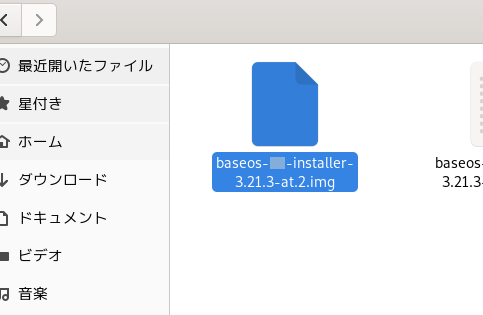 images/abos-images/installer-disk/atde/select_img.png