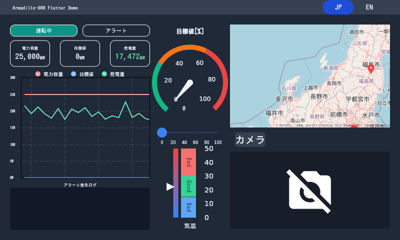 images/flutter_gui_app_screen.png