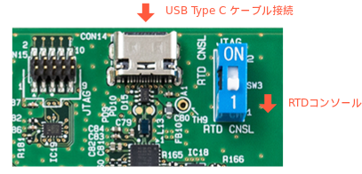 images/a900eva-use-rtd-console.svg