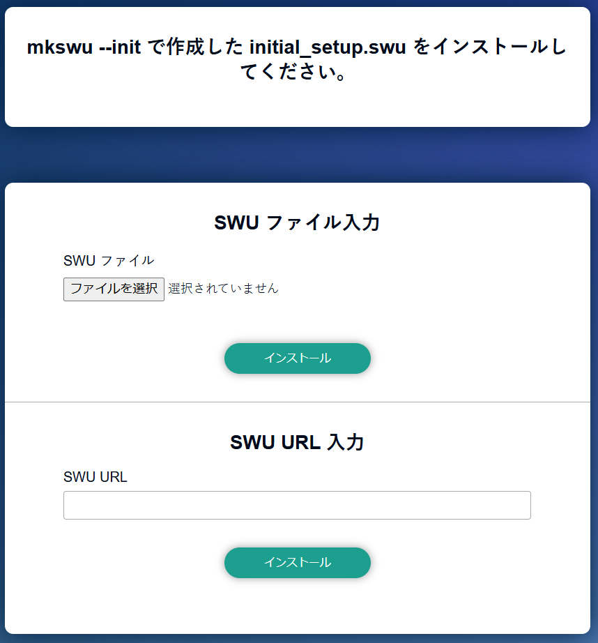 images/abos-images/abos-web/swu-select_image.png