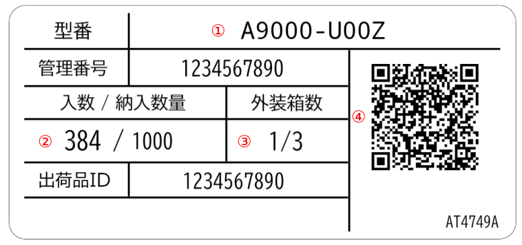 images/a900-label-outer-image.svg