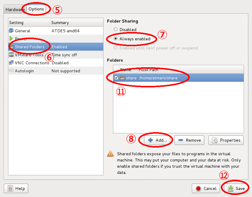 Virtual Machine Settings画面