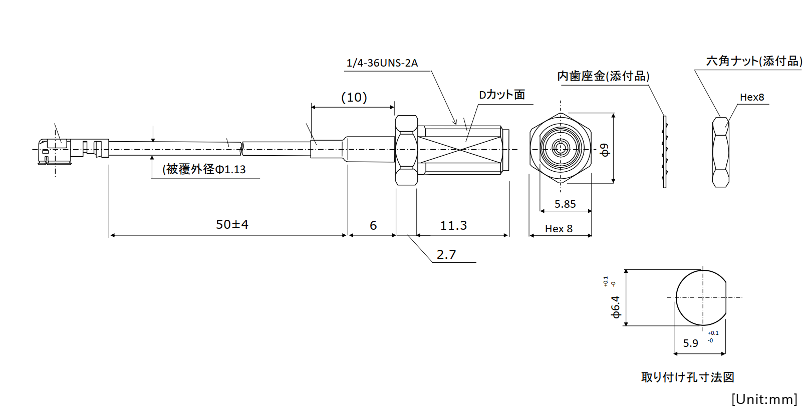 images/op-ant-3glte-04k-antenna-cable-dimension.png