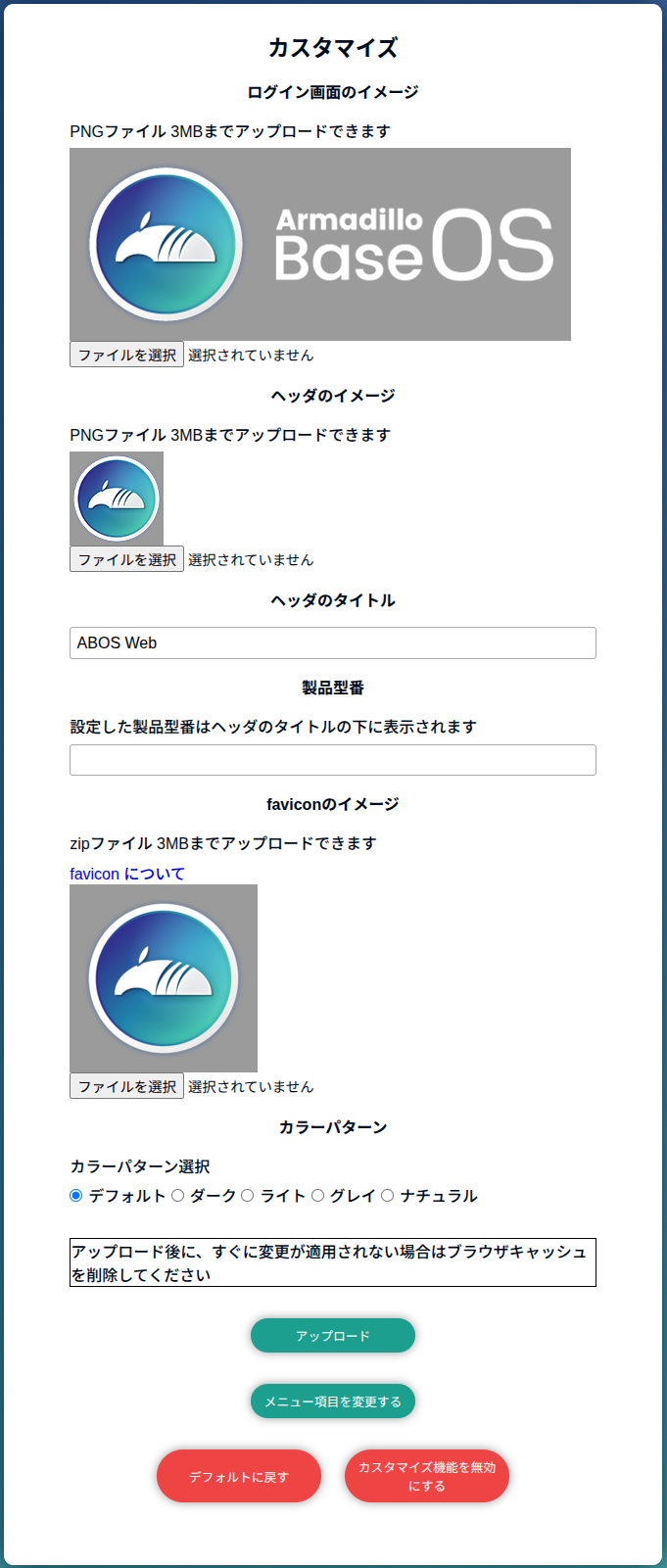 images/abos-images/abos-web/customize.png