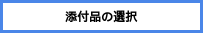 images/select-attached-item.drawio.svg