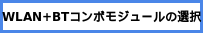 images/select-wlan.drawio.svg