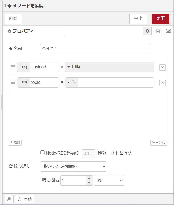 images/node-red/get_di1_inject_prop.png