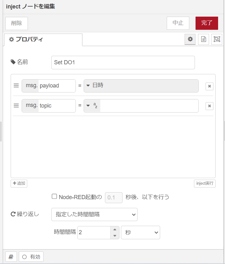 images/node-red/set_do1_inject_prop.png