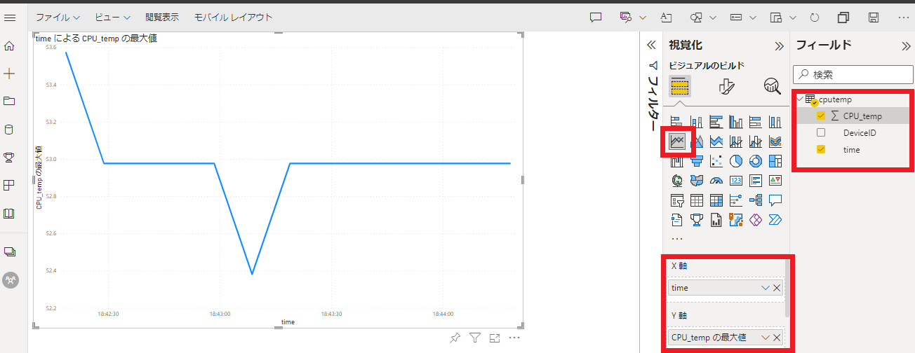 images/a6e-azure-powerbi-create-repote.png