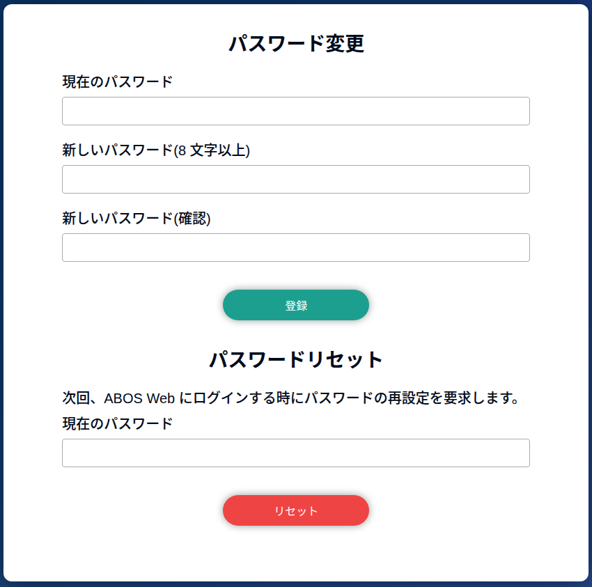 images/abos-images/abos-web/change-password.png
