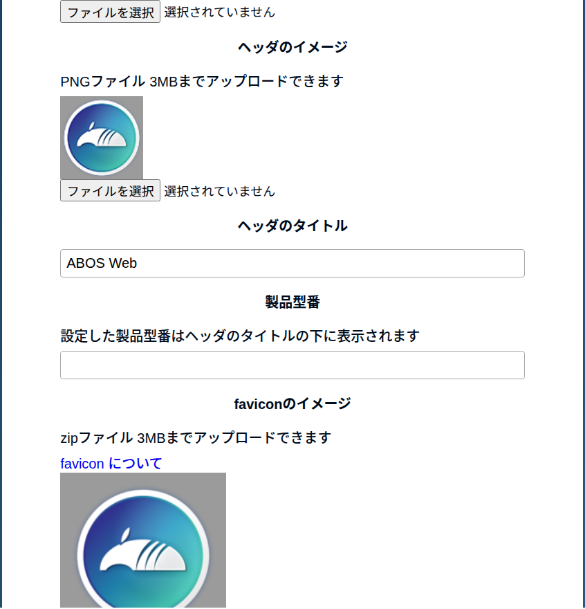 images/abos-images/abos-web/customize-product-model-number.png