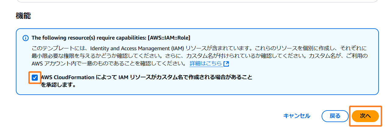 images/a9e-aws-cloudformation-stack.png