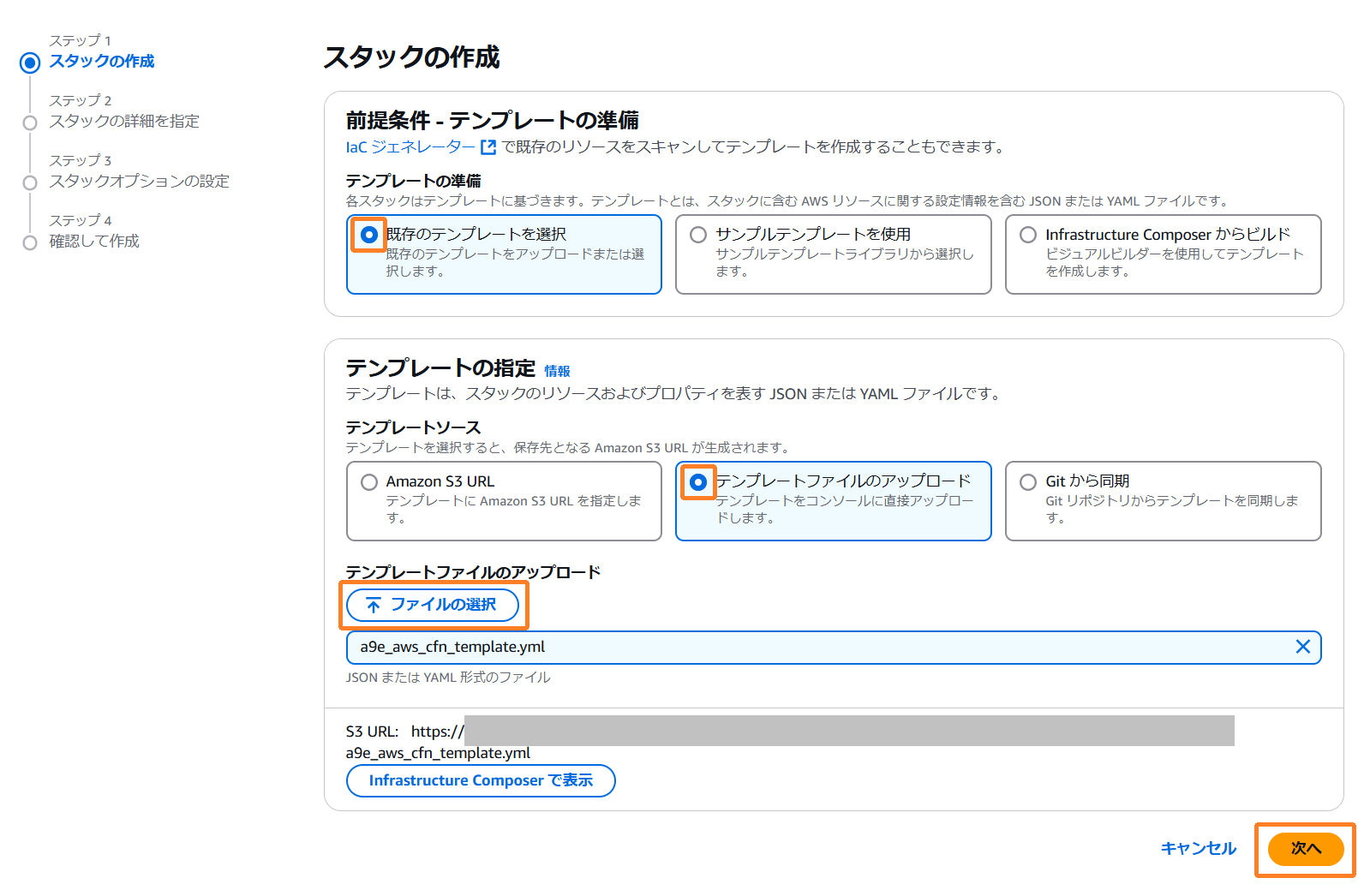 images/a9e-aws-cloudformation-upload.png