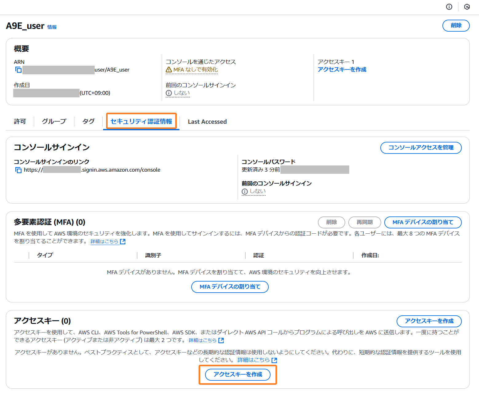 images/a9e-aws-create-accesskey-user.png