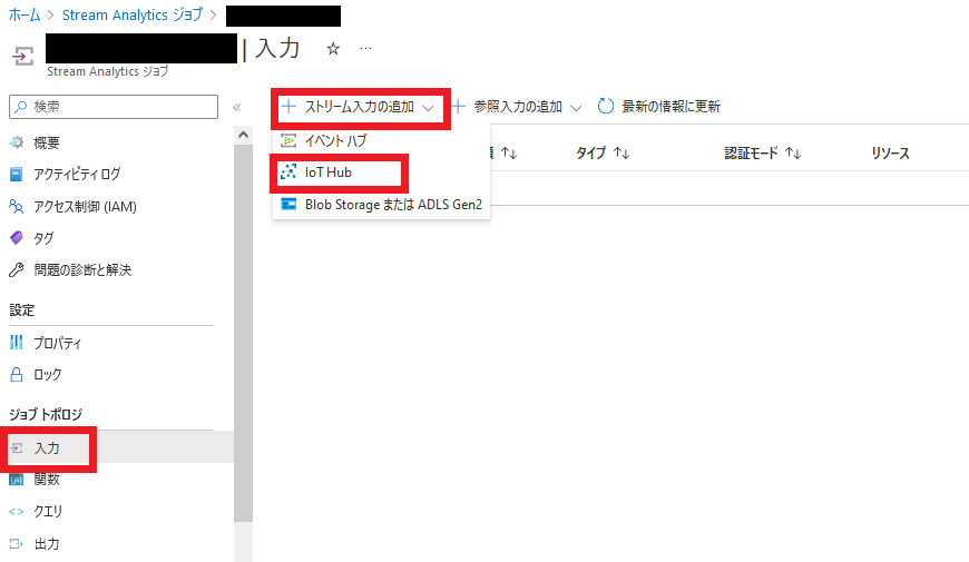 images/a9e-azure-streamanalytics-input.png