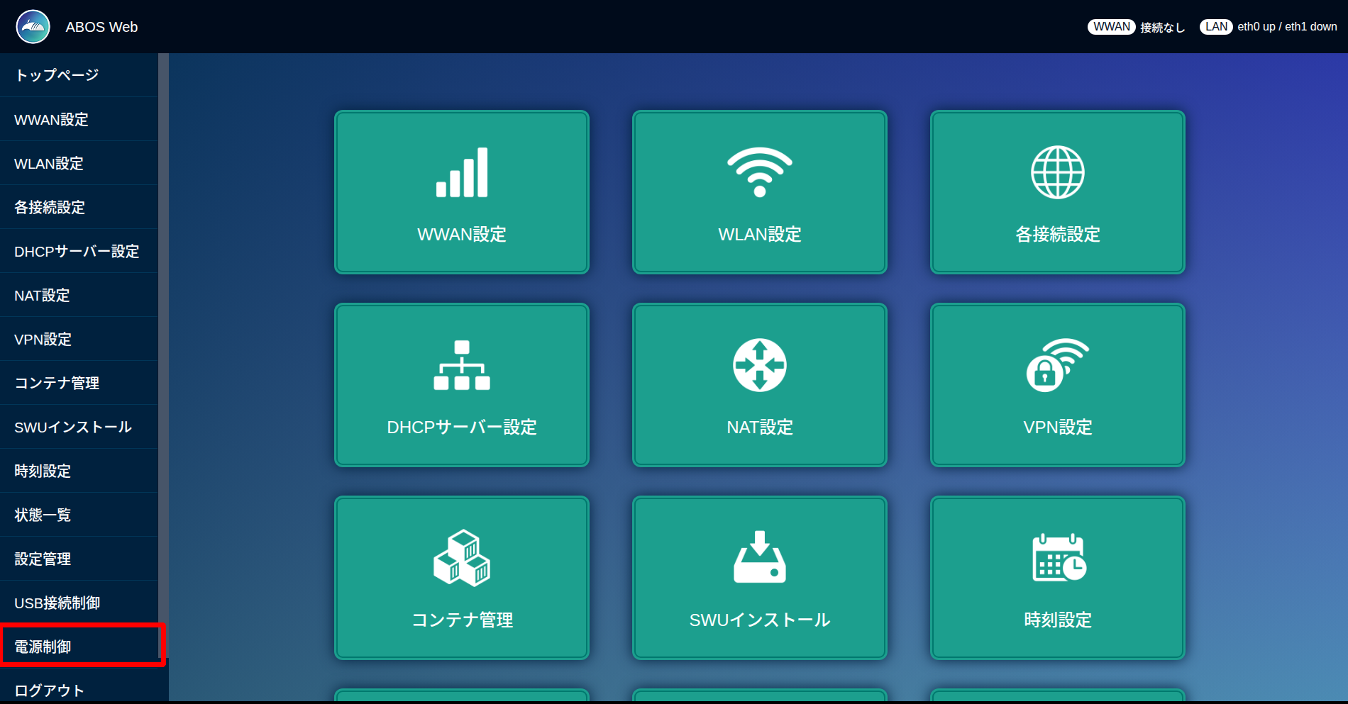 images/abos-images/abos-web/control-power.png