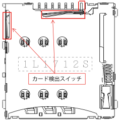 カード検出スイッチ