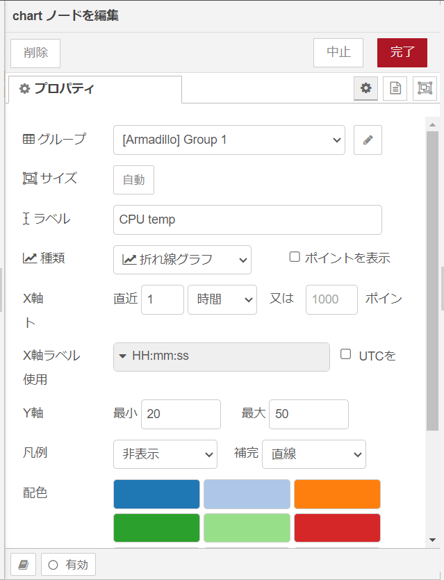 images/node-red/common-images/cpu_temp_dashboard_chart_prop.png