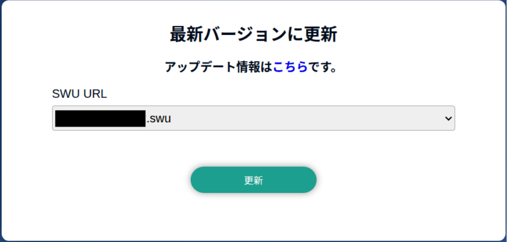 images/abos-images/abos-web/software-update-button.png